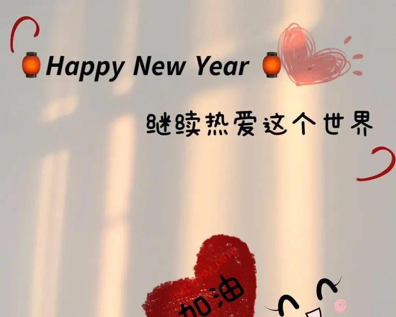 相伴不离（感谢相伴的每一天）