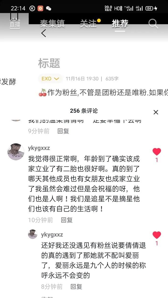 从心底感恩，那些点亮了生命的人和事（一次意外让我领悟到感恩的重要性）