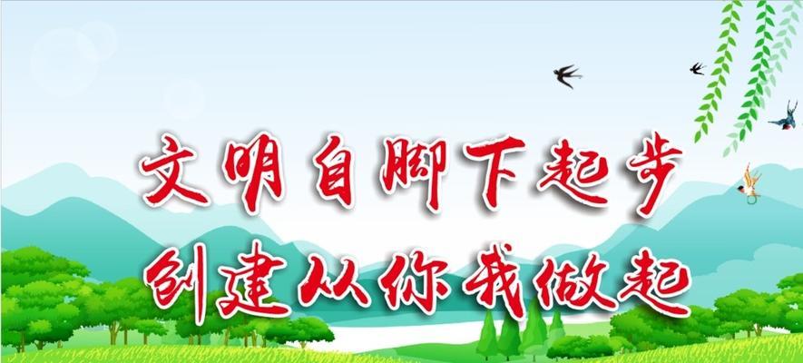 建设文明城市，人人有责（普通人的贡献，燃起城市之光）