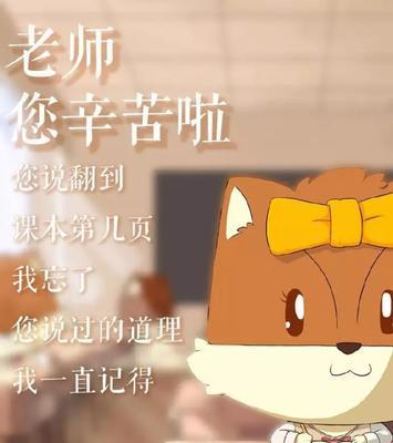 追随内心（坚定信念）
