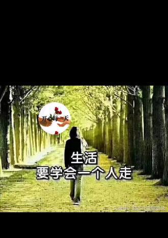 面对失败，笑看人生（用微笑迎接挫折，让人生更精彩）