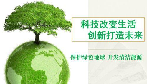 一滴水的力量（为环境贡献一份力量）