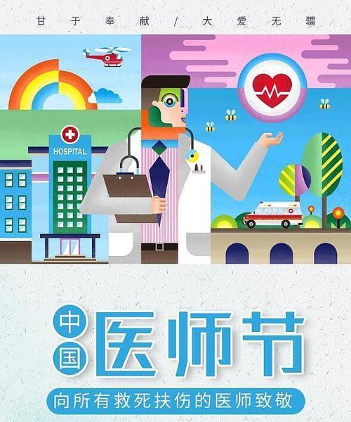 奉献与关怀，点亮心灵之光（一次小镇居民的感人经历）