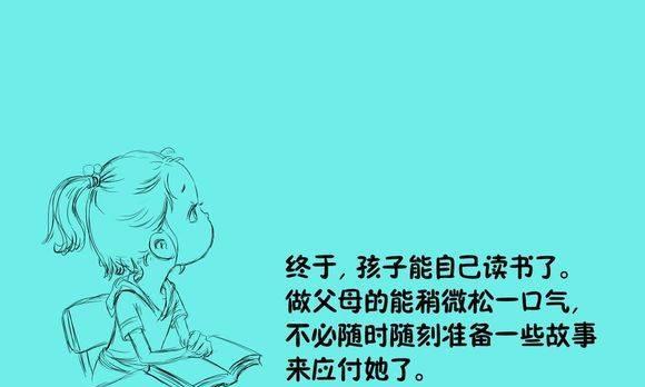 爱的奉献（少年医生的成长）