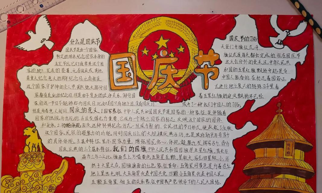 一个出行的小旅行（一个出行的小旅行）
