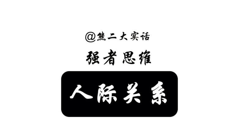 一次偶然相遇，交织出三个人的人生故事（一次偶然相遇，交织出三个人的人生故事）