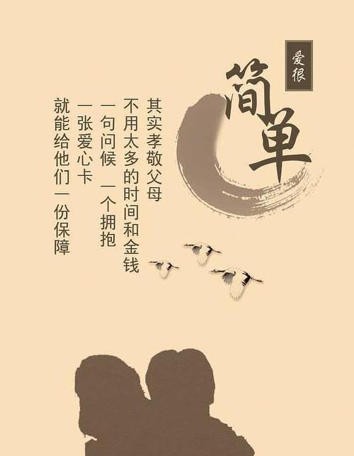 感恩如花，开遍人间（一个小女孩的感恩之路）