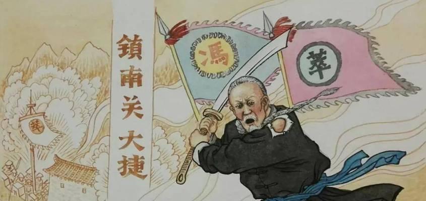 一场梦想与戎马的盛宴（决斗人生，向着梦想追逐）