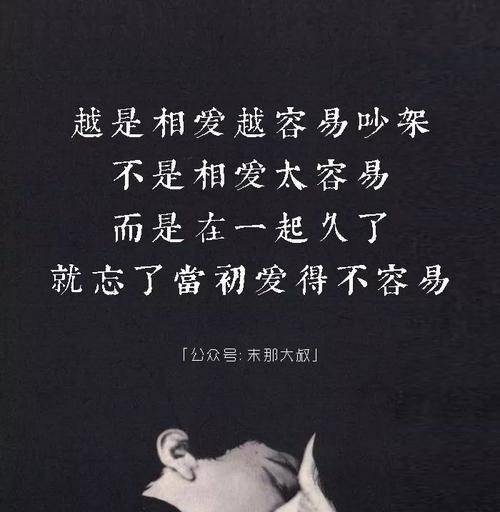 一个小商贩的奋斗史（一个小商贩的奋斗史）