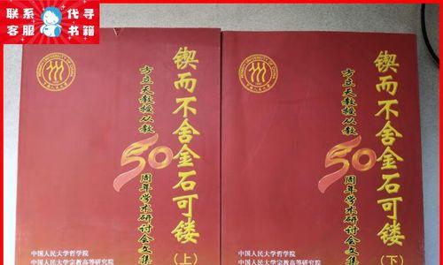 锲而不舍，它真的是一把利剑！（揭秘“金石可镂”故事背后的内涵）