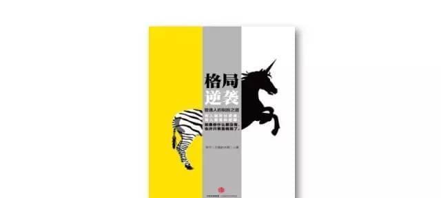 以毅力为基石，走向成功之路（一位无名的跑者，奋斗的故事）