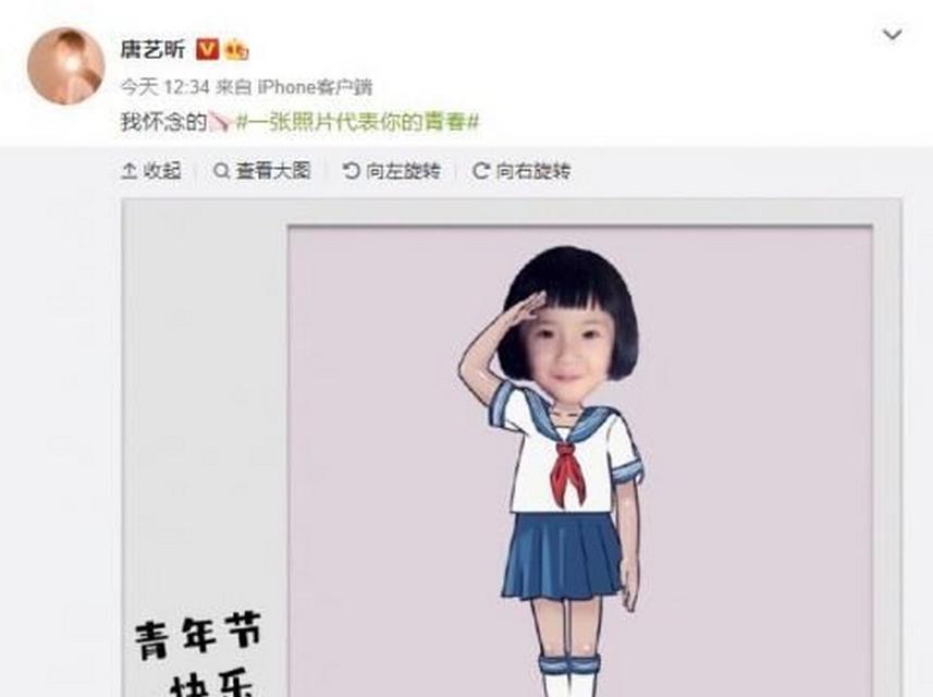 小时候的我（追梦之路，从儿时开始）