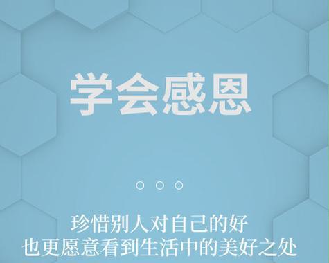 心灵的声音（沉淀心灵，倾听内心）