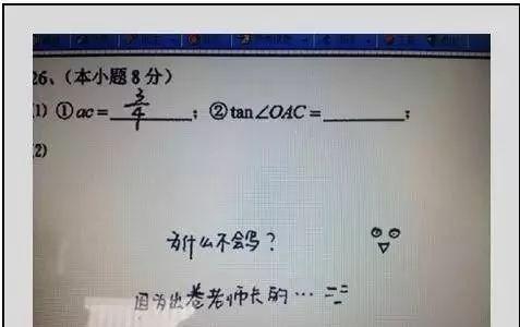 四川零分事件（祥和小学的荣耀与羞辱）