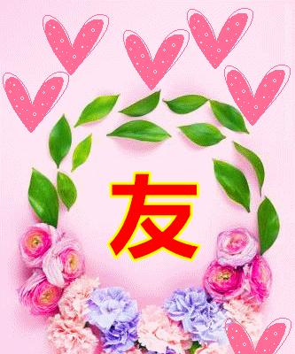 《天使的微笑》