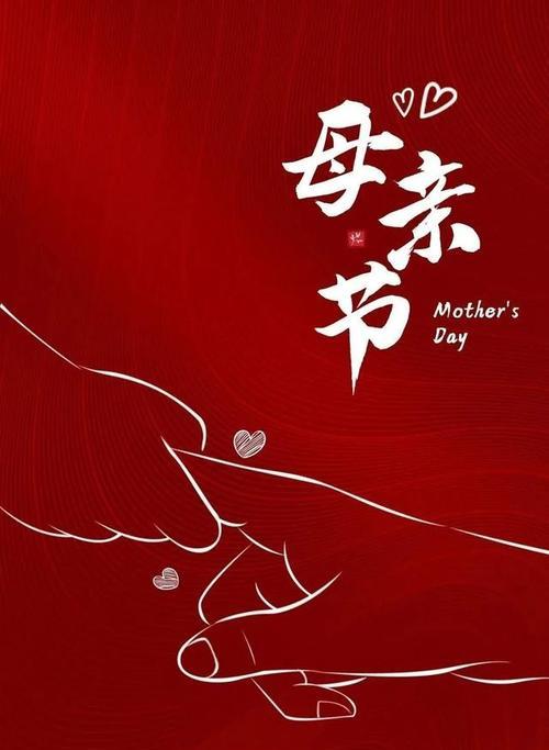 母爱的无穷浩瀚（一个小女孩和她的母亲）