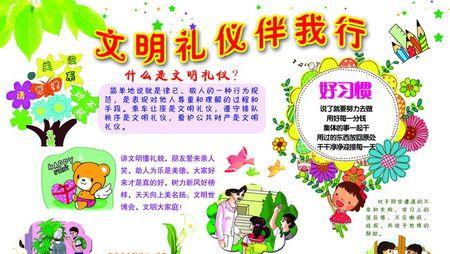 文明的力量