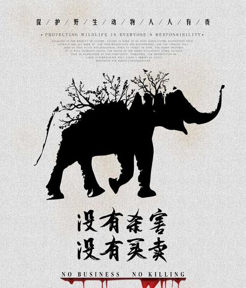 善待动物，以尊重生命为荣（不要让生命的光芒消失）