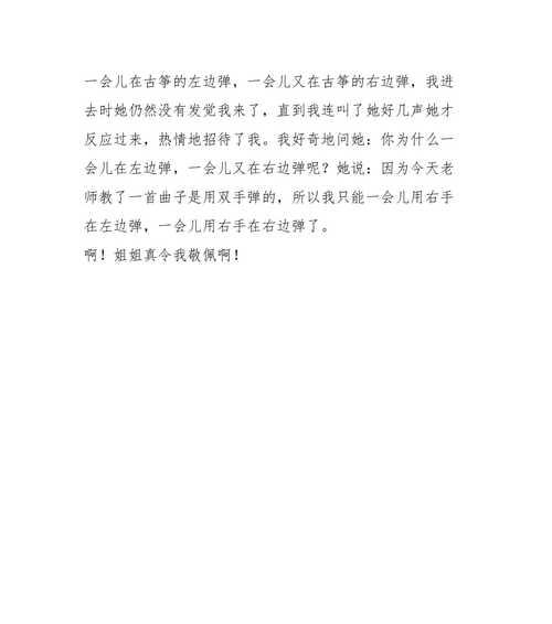 敬佩之人——一个值得尊敬的农民工（从泥泞小路到废品回收站，他是这座城市最勤劳的“蚂蚁工”。）
