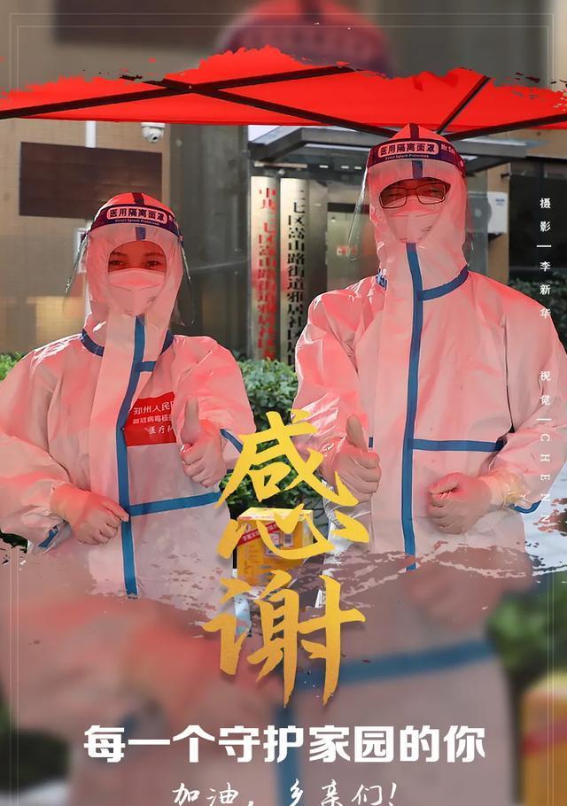 勇往直前：一个从不屈服的小勇士