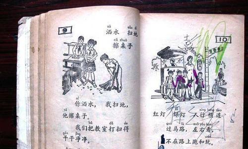 无忧无虑的时光（无忧无虑的时光）