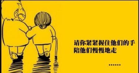 爱是一种无尽的感恩（感悟父母对自己的无私付出）