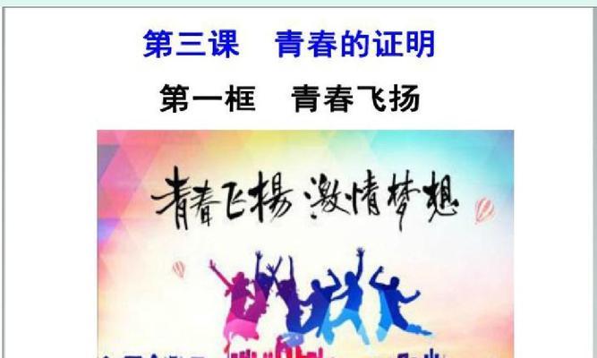 小城少年的成长之路（小城少年的成长之路）