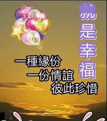 珍惜幸福的冬天（寻找心灵的港湾）