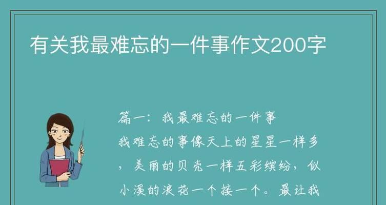 缘来是你命定是我（一个带着孤独的女孩和一个神秘的男孩的不期而遇）