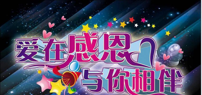 一家人的团聚，一份心的感悟（一家人的团聚，一份心的感悟）