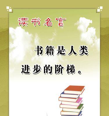 人类进步的阶梯