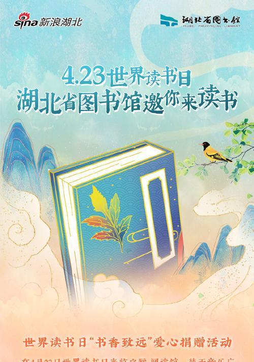 小说《读书的精彩人生》