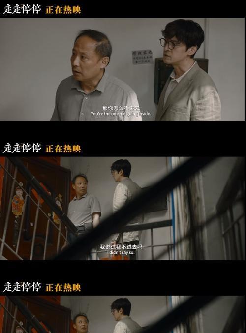 走出来就好了