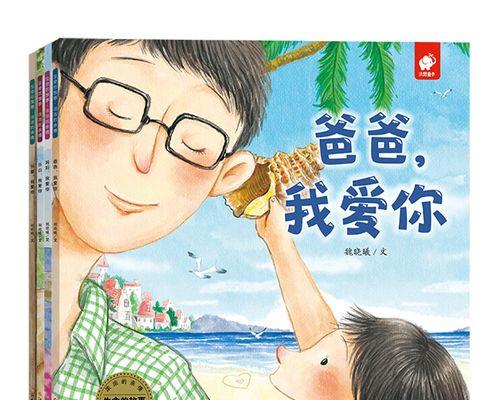 用善良和温暖改变我的世界（用善良和温暖改变我的世界）