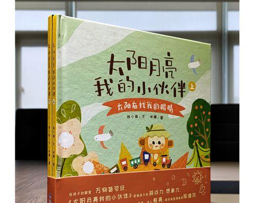 勤奋的小玲儿如何偷懒（勤奋的小玲儿如何偷懒）