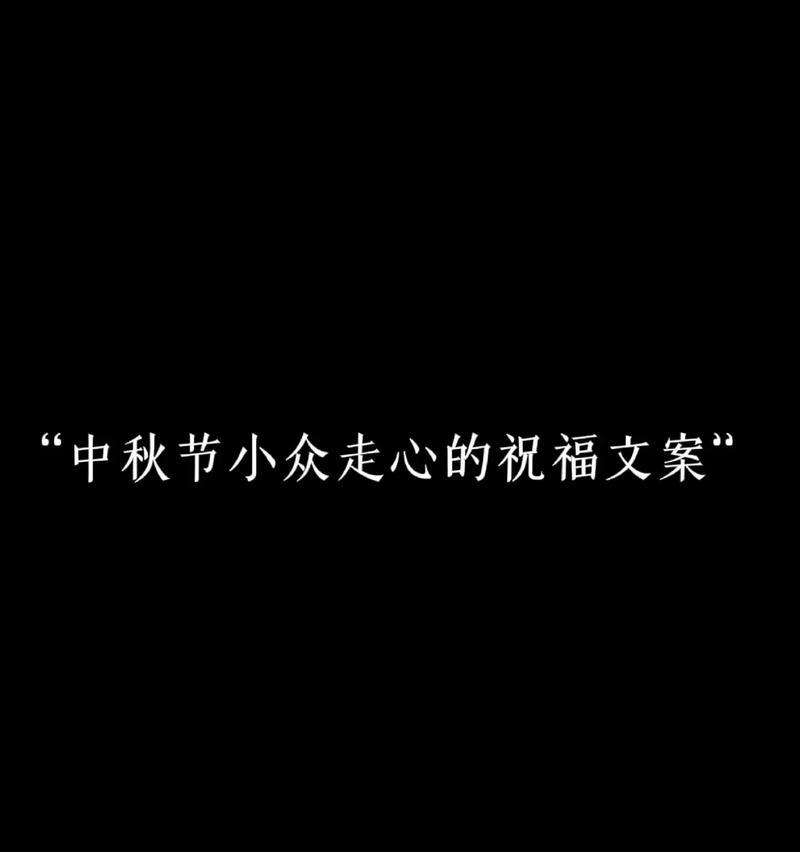 月亮爬上来了（一夜追忆）