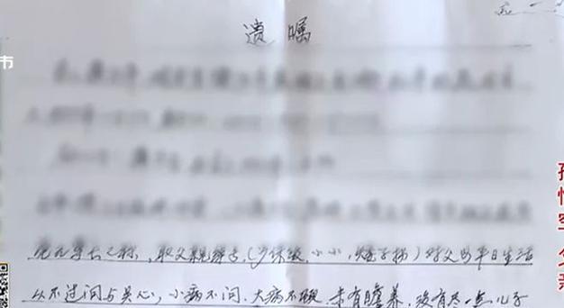 亲情的真谛（亲情的真谛）