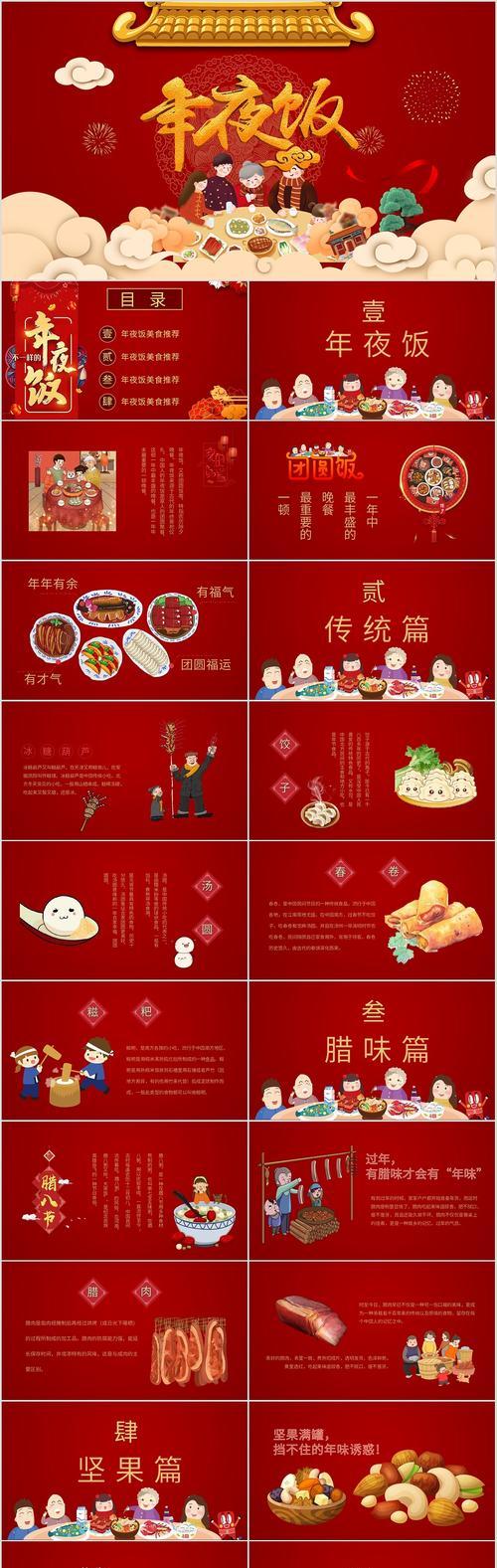 思念的情绪在团聚中宣泄（思念的情绪在团聚中宣泄）