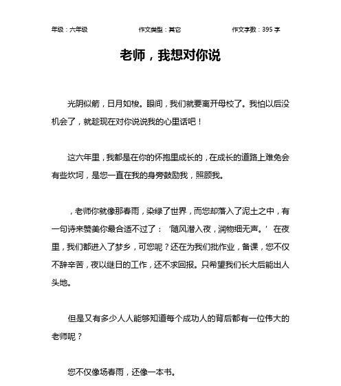 掏心掏肺说出真相（一个故事，一段交流，一些心里话）