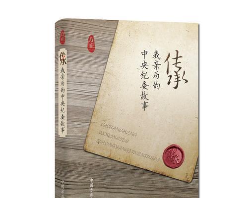 重返人生（挫败不足畏惧，重新出发才是王道）