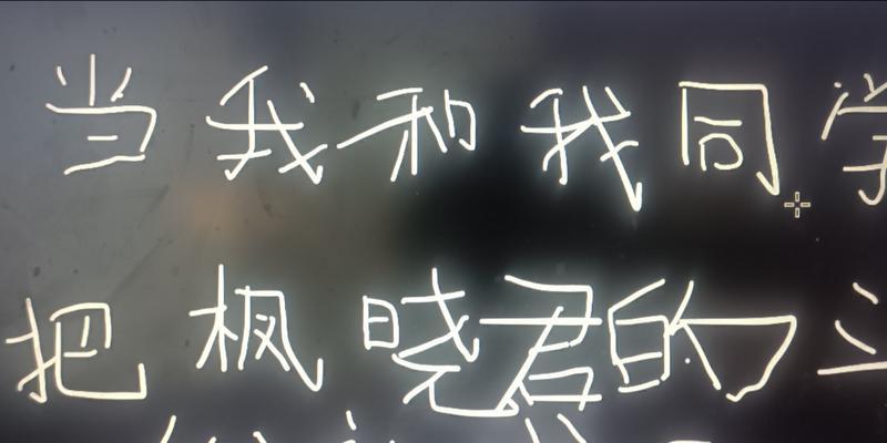 那些年，我们一起走过的岁月（我的同学——那些青春年少时的故事）