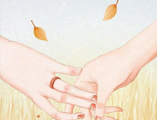幸福的味道在我心中（那年夏天的甜蜜味道）