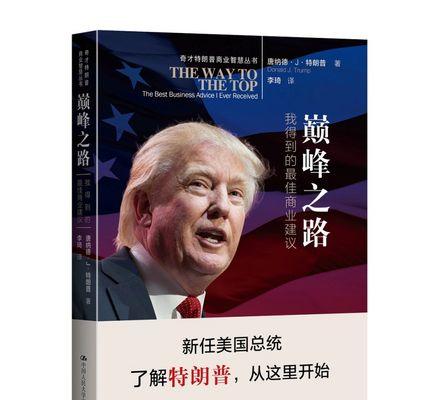 得到的果实（一个人的努力，得到的丰收）