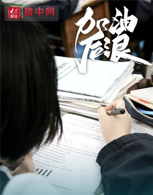 勇敢者的故事。（勇敢者的故事。）