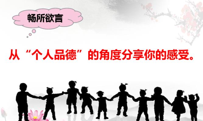 一个行为端正的小学生是如何影响身边的人的（一个行为端正的小学生是如何影响身边的人的）