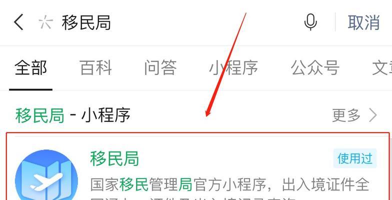 通向成功的通行证（努力与执着的故事）