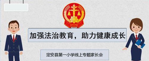 追逐正义的信念（一个普通人在法律面前的坚定信念）