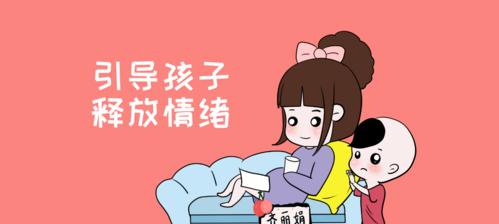 小不满，大收获（当不满成为人生的推动力）