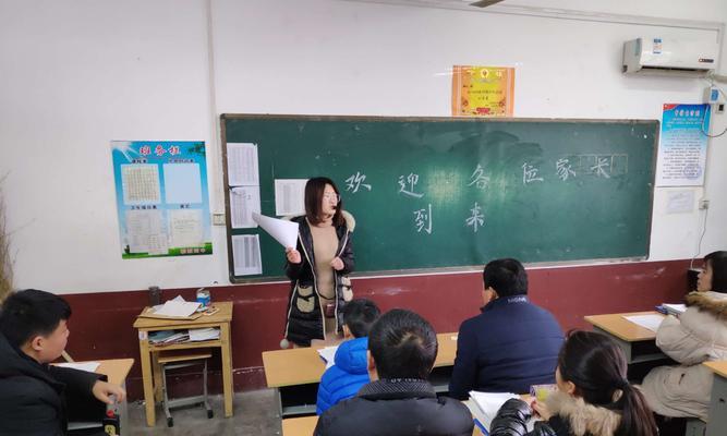 认真负责的老师（爱心和责任是教育的灵魂）