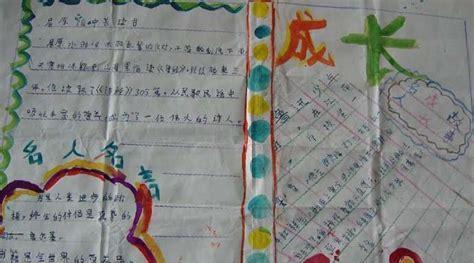 风雨中成长（一个人的奋斗史）